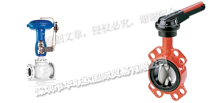 德國凱士比KSB調節(jié)閥/KSB閥門產品特點、工作原理及使用說明